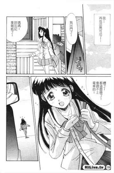 第160页图