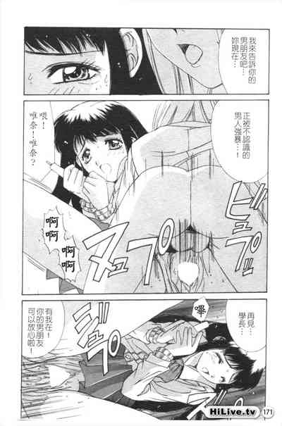 第172页图