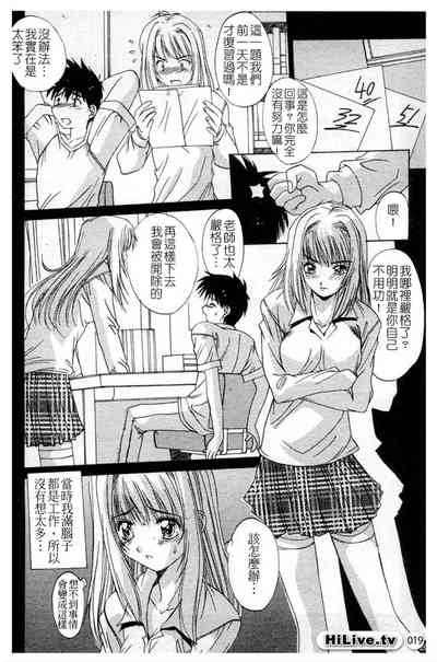 第20页图