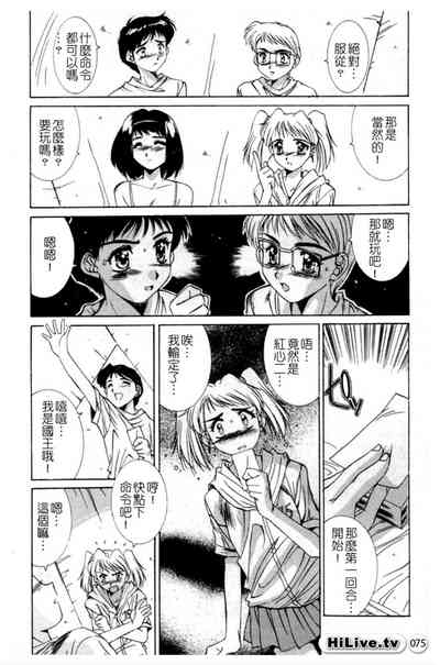 第76页图