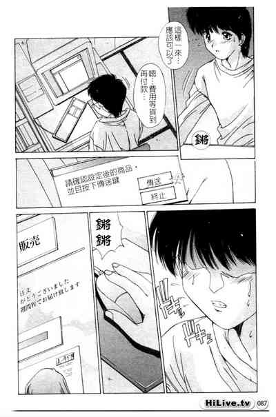 第88页图