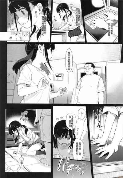 第4頁圖