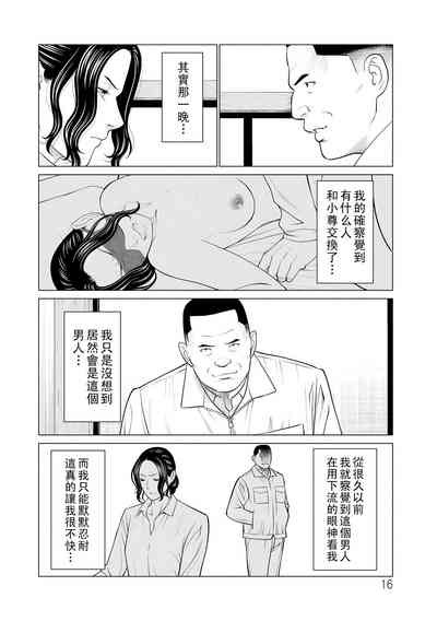 第16頁圖