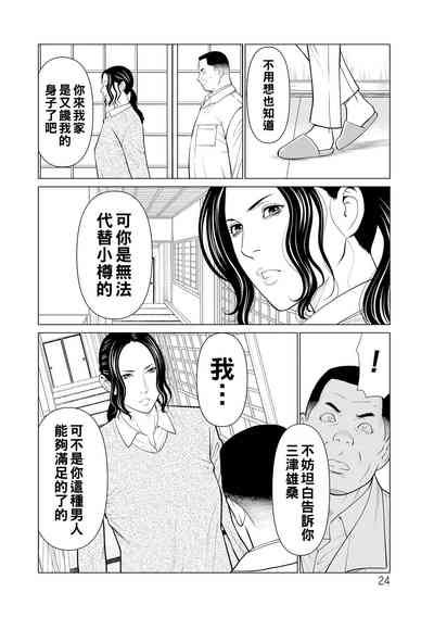 第24頁圖