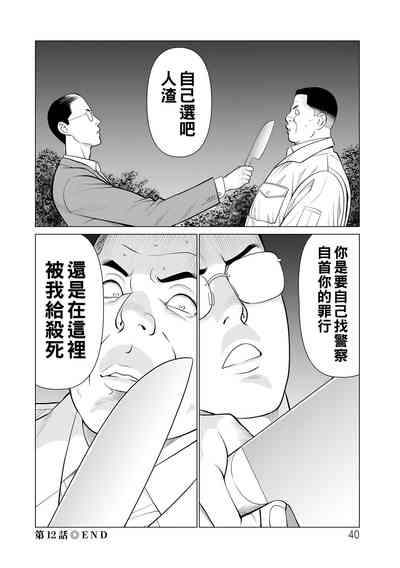 第40頁圖