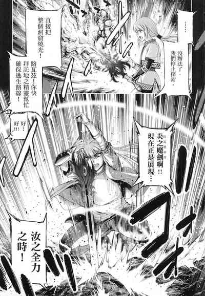 第112页图