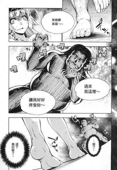 第32页图