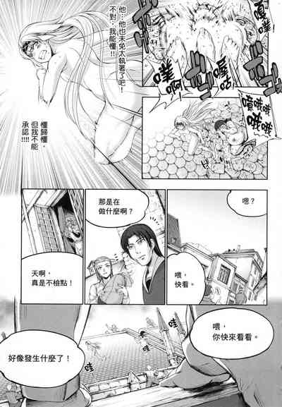 第40页图