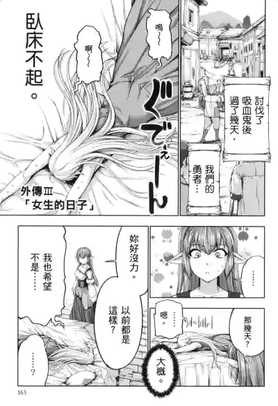 第164页图