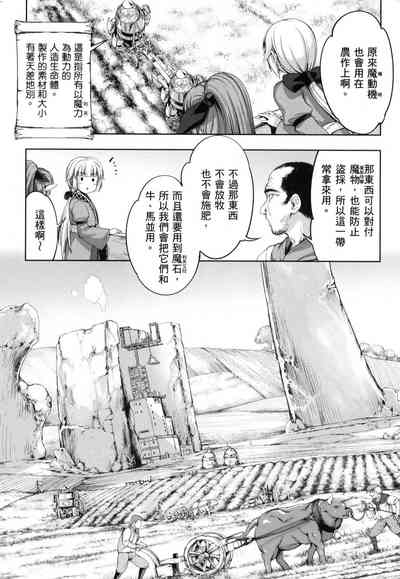 第28页图