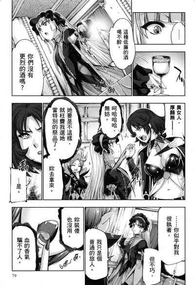 第80页图