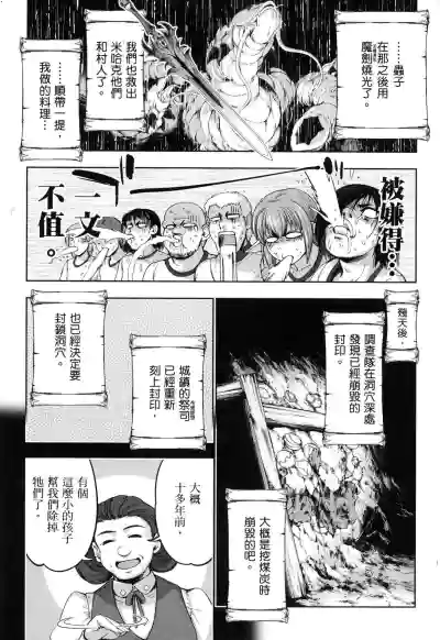 第8页图