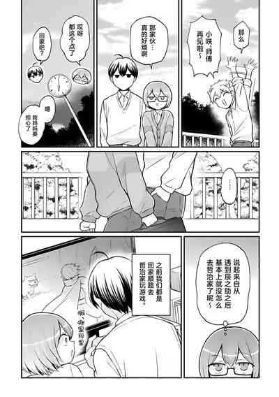 第12頁圖