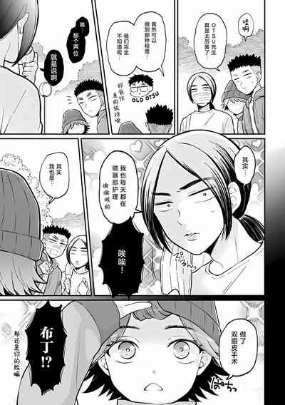 第20頁圖