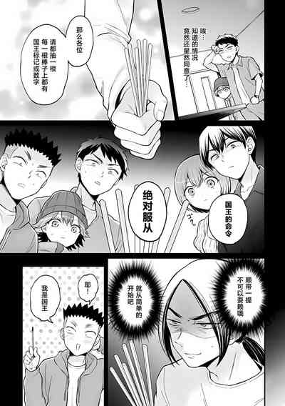 第32頁圖