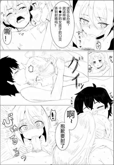 第12頁圖