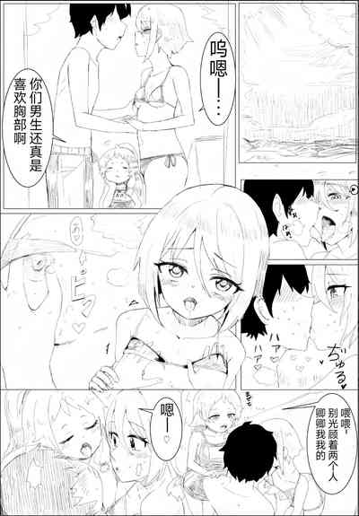 第8頁圖