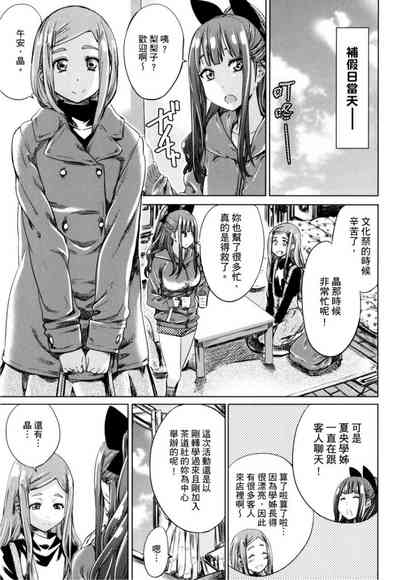 第112页图
