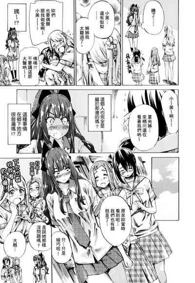 第32页图