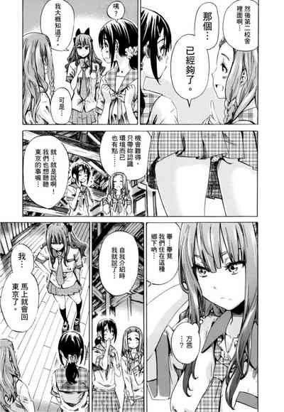 第8页图