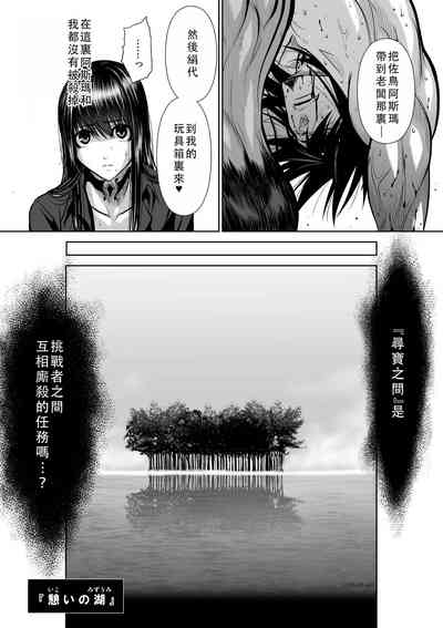第156頁圖