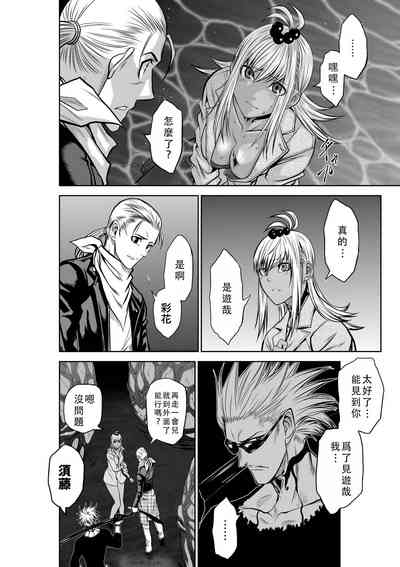 第208頁圖