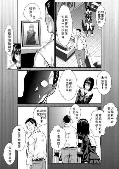 第52頁圖