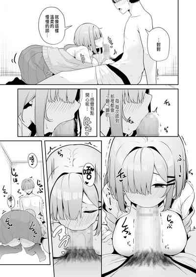 第88頁圖