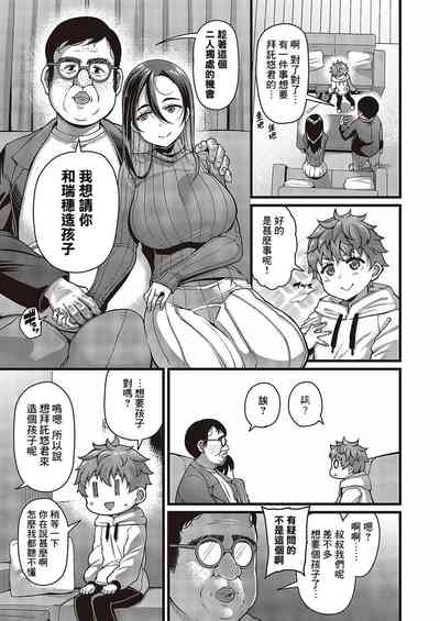 第4頁圖