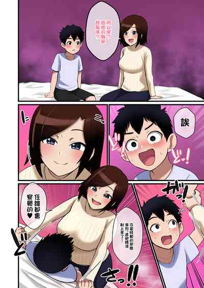 第12頁圖