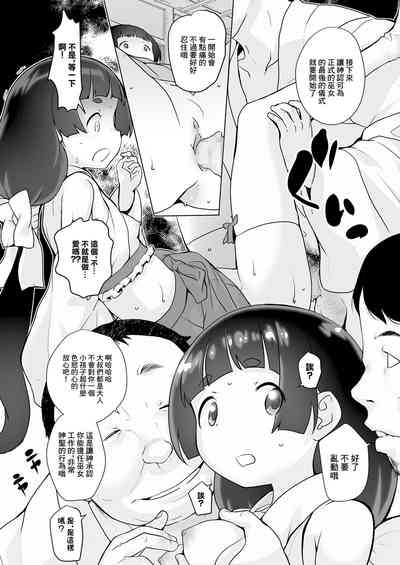 第20頁圖