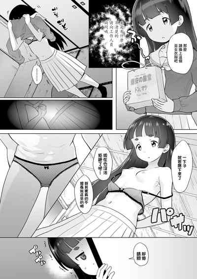 第4頁圖