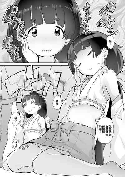 第8頁圖