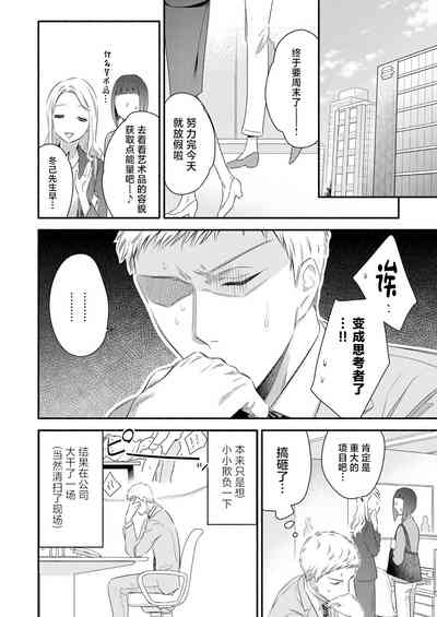 第32页图