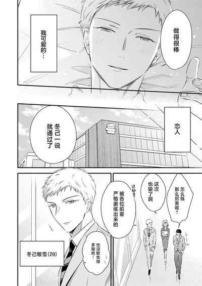 第4页图