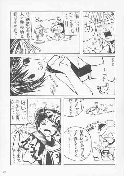 第24頁圖
