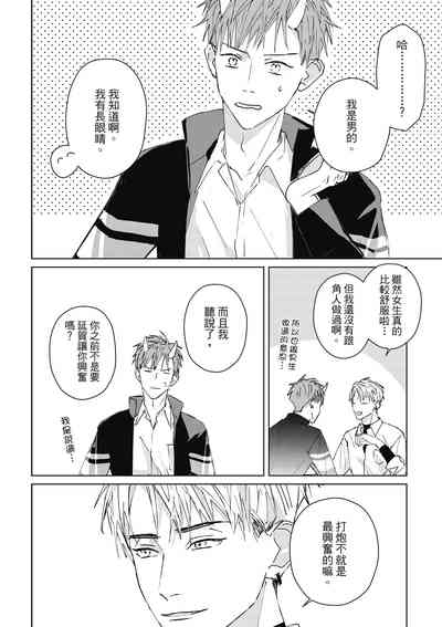 第112页图