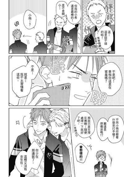 第12页图