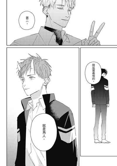 第144页图