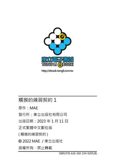 第196页图