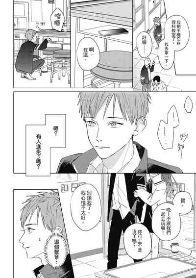 第20页图