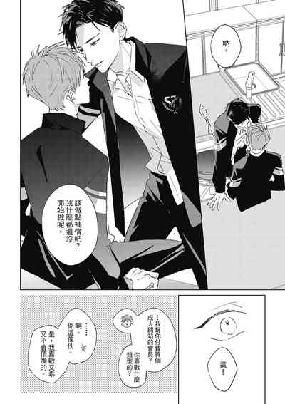 第28页图