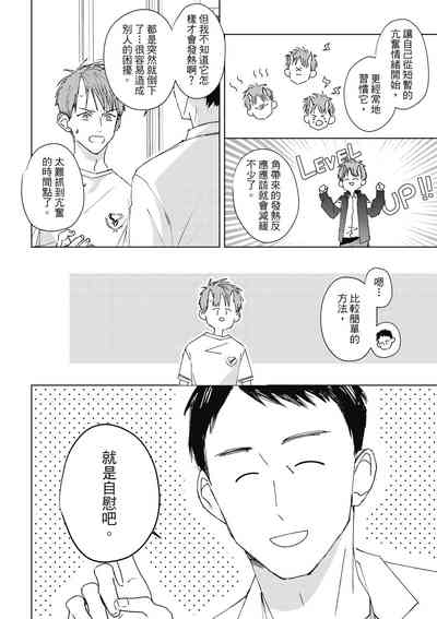 第44页图