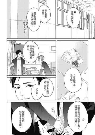 第56页图