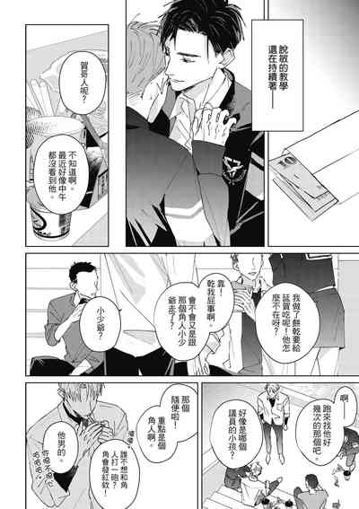 第76页图