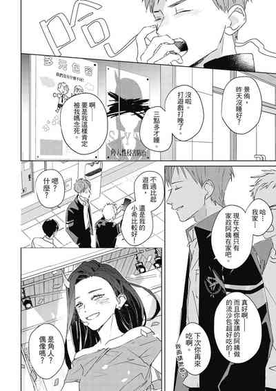 第8页图