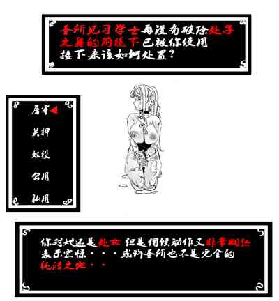 第32页图