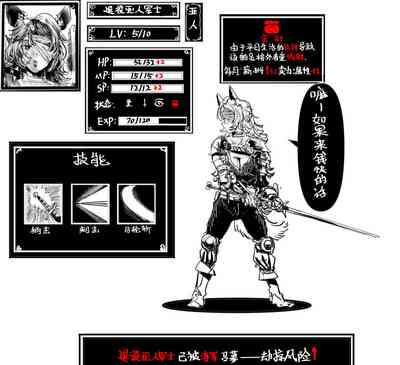 第8页图