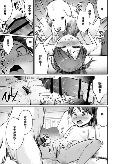 第20頁圖