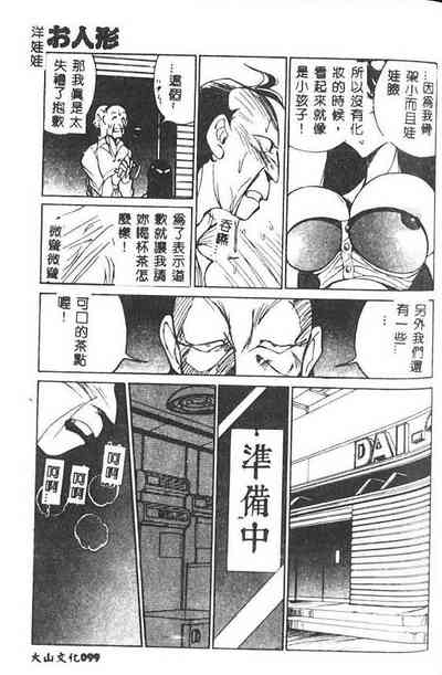 第100頁圖